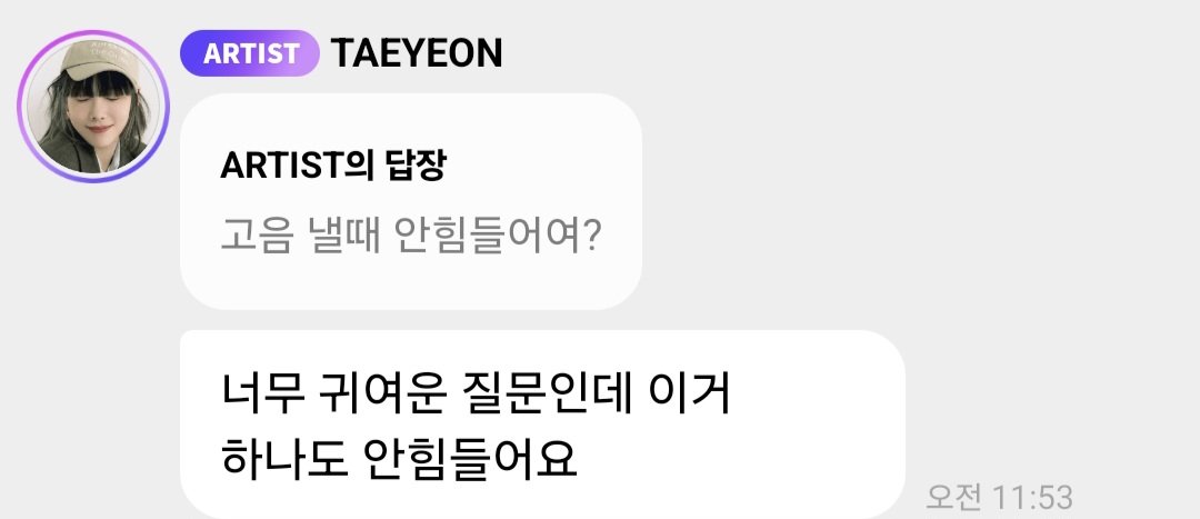 ty1ov2's tweet photo. 태연님.. 저 또 설레네요.. https://t.co/nCMbTraSrq