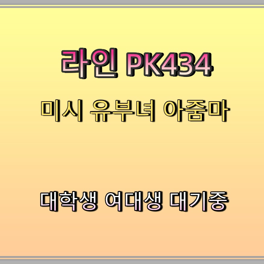 Cassivellauna's tweet photo. #금천 #오프 #금천ㅈㄱ #금천만남 #조건 🏤 https://t.co/m8UPec94wE