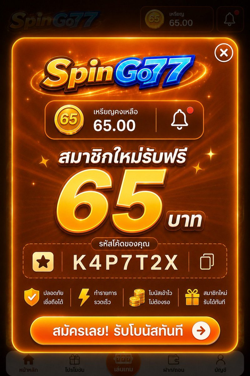 zolabett_'s tweet photo. แค่สมัครสมาชิกใหม่
ใส่โค้ด K4P7T2X
💸 รับโบนัส 65 บาท ทันที

ไม่ต้องรอนาน รีบใช้ก่อนสิทธิ์เต็ม!

👉 https://t.co/T5qL5Sbt8F

🔥 แจกจริง รับจริง ใช้ได้ทุกวันตามเงื่อนไข

#SpinGo77 #เครดิตฟรีล่าสุด #รับฟรี65บาท #สล็อตออนไลน์ #สมาชิกใหม่ #โบนัสต้อนรับ https://t.co/d8fLblgstc