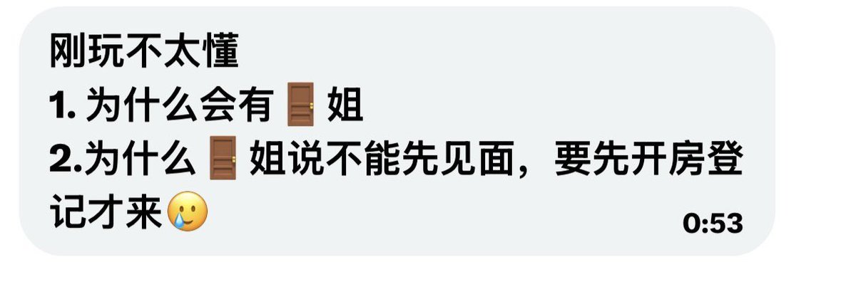 超爱口嗨 tweet media