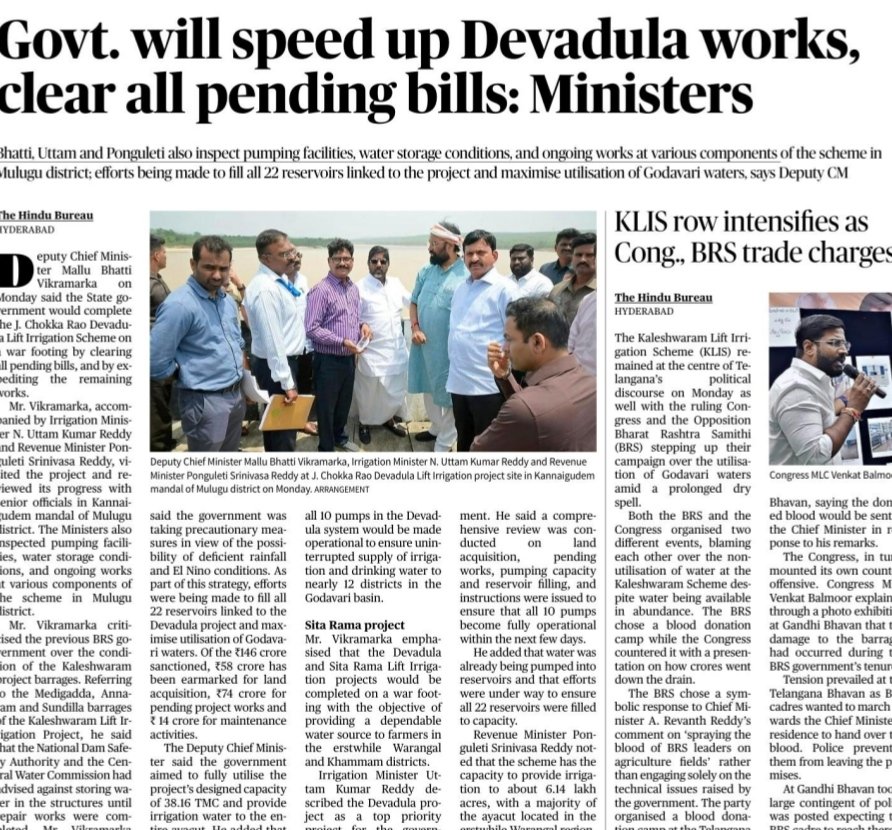 revanthannanews's tweet photo. ✅Devadula works to be fast-tracked: Bhatti
🔹 Pending works and bills to be cleared
🔹 All 22 reservoirs to be filled
🔹 10 pumps to be made operational
@revanth_anumula @Bhatti_Mallu #TelanganaGovt #Devadula #Irrigation @koridemTOI @the_hindu https://t.co/XlbvSGE45L