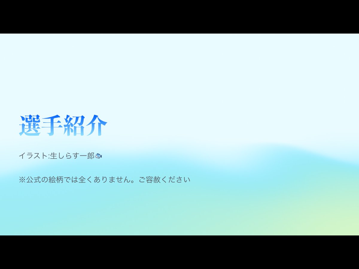 Umai_shirasu315's tweet photo. #YOIご新規様に届け 
#ユーリオンアイス
#YOI
かなり時間かかっちゃったけど10周年記念全話配信のお供にしてください！
ヲタクの執念布教スライド（全27枚）です！支部にも同じものあげときます⛸️💍
（4/27） https://t.co/Ne0MtB6xiA