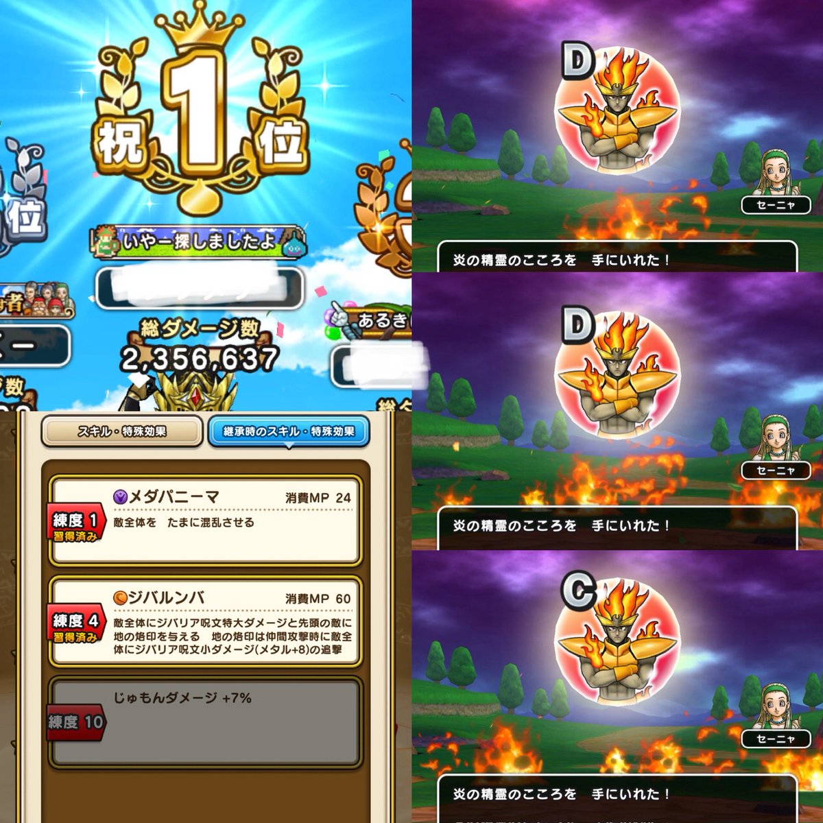 mossansansei's tweet photo. どう討伐してたか思い出せなくて、とりあえず自分のことだからオートかな？と思いながら討伐し終えて、終わってからジバルンバか…って思い出した。　#DQウォーク #ドラクエウォーク https://t.co/Z5phYK76Uv