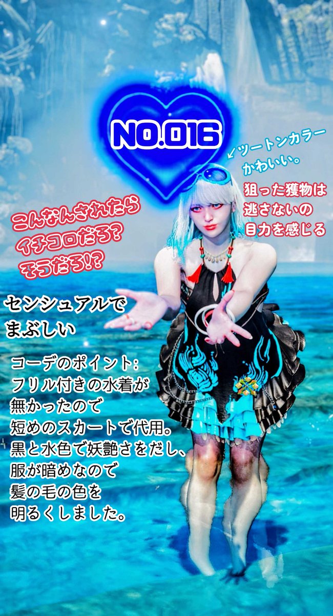 re_nanimono's tweet photo. #モンハンパリピ美男美女図鑑
16番目はこの方！
ナンバーをどこにいれるか迷いました笑
あと、投げキッスは最強です、異論は認めます😑(←認めないの顔)

※文字いれ以外の加工はしていません。
#ラムネのSS加工
#METE0RA
#モンハンワイルズ https://t.co/iM9IOZZPyx