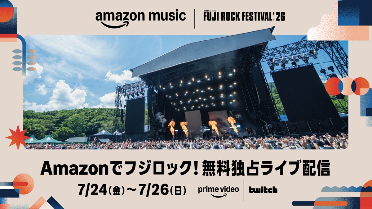 natalie_mu's tweet photo. 「フジロック」今年もAmazonで独占配信
https://t.co/kx594H2FHU

#フジロック #fujirock https://t.co/07hZNiV09g