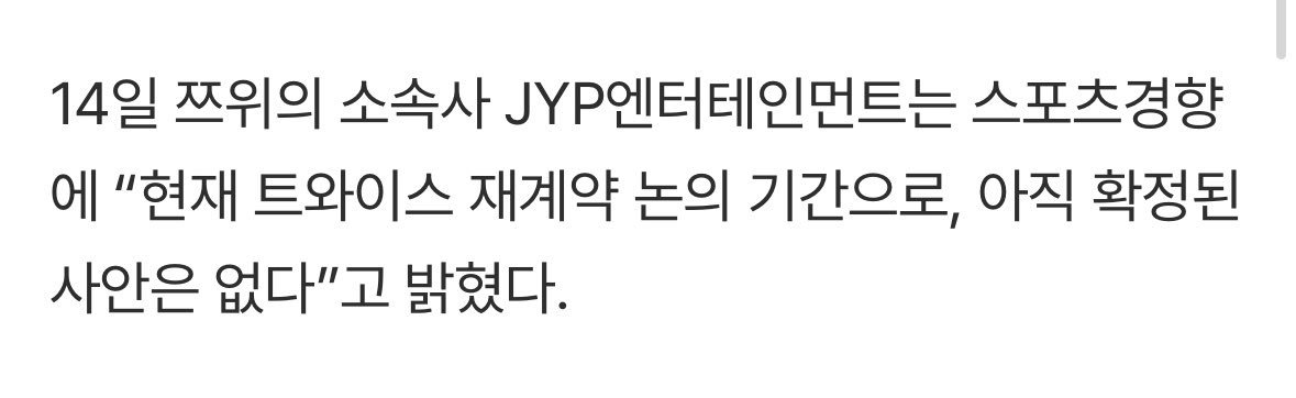 Once Twice Support tweet media
