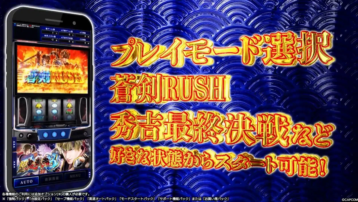 パチンコ・パチスロ.com on X: 