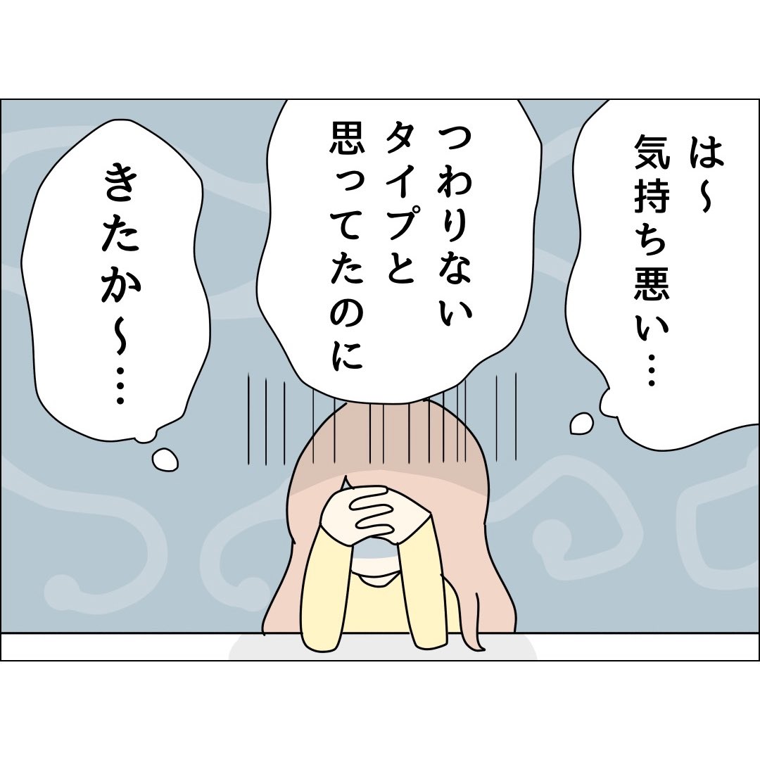 yuriyumanga's tweet photo. こういうの本人に言える人メンタル強い(1/2) https://t.co/7ZHMV07Oef
