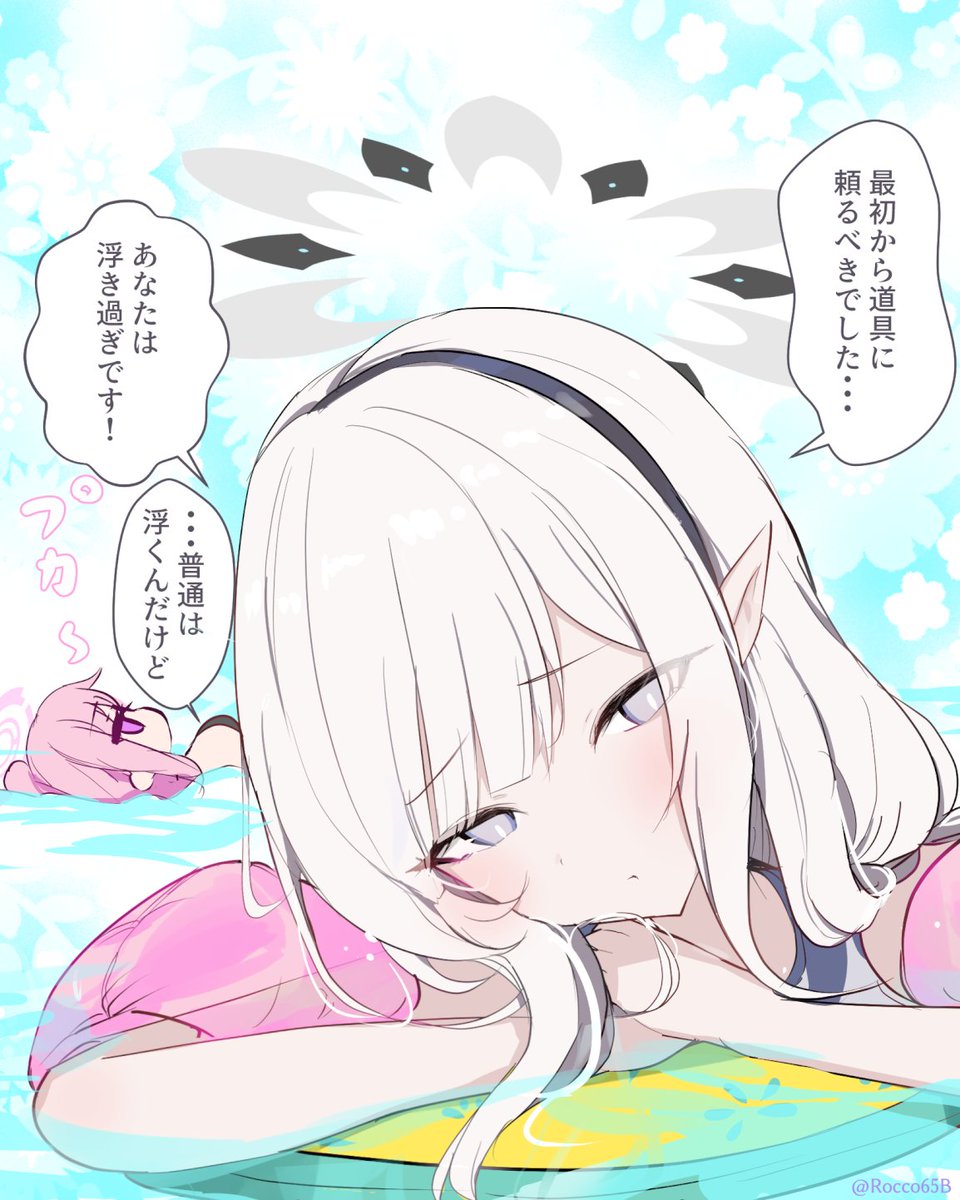 Rocco65B's tweet photo. ✨温水プールで慣らそう！【3】 https://t.co/rnJKF2YGSh