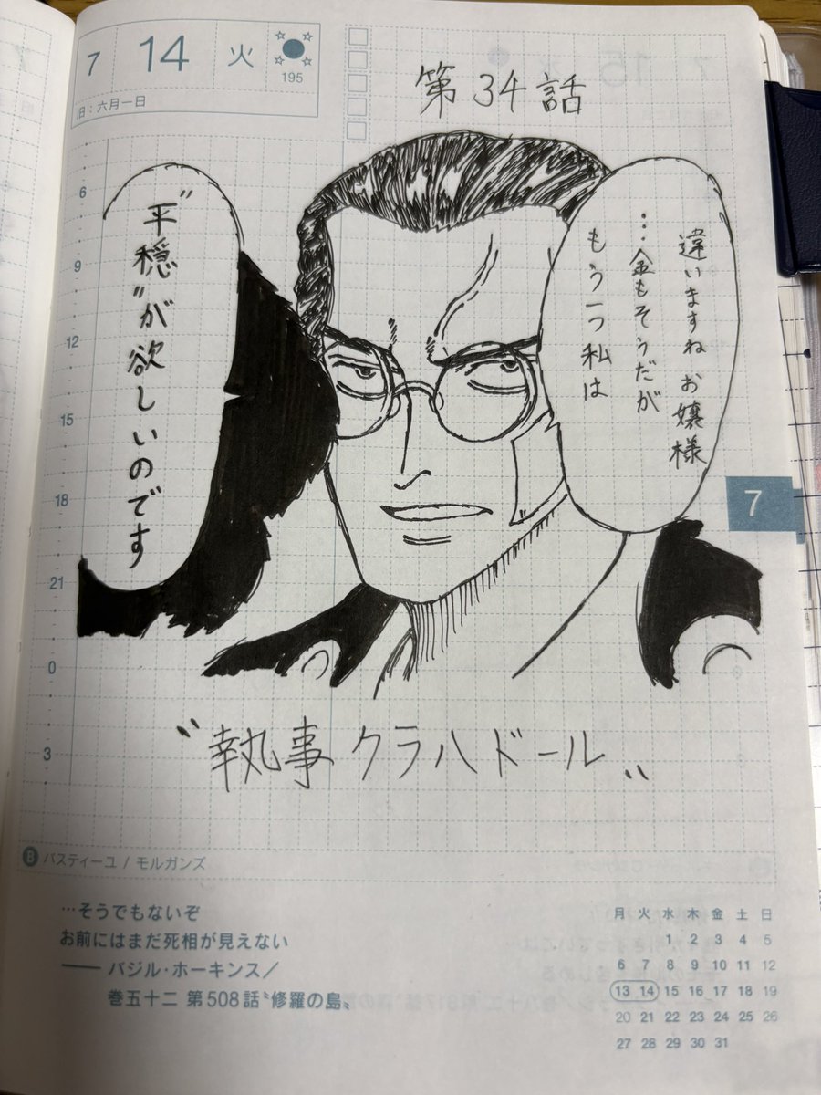 ねじ tweet media