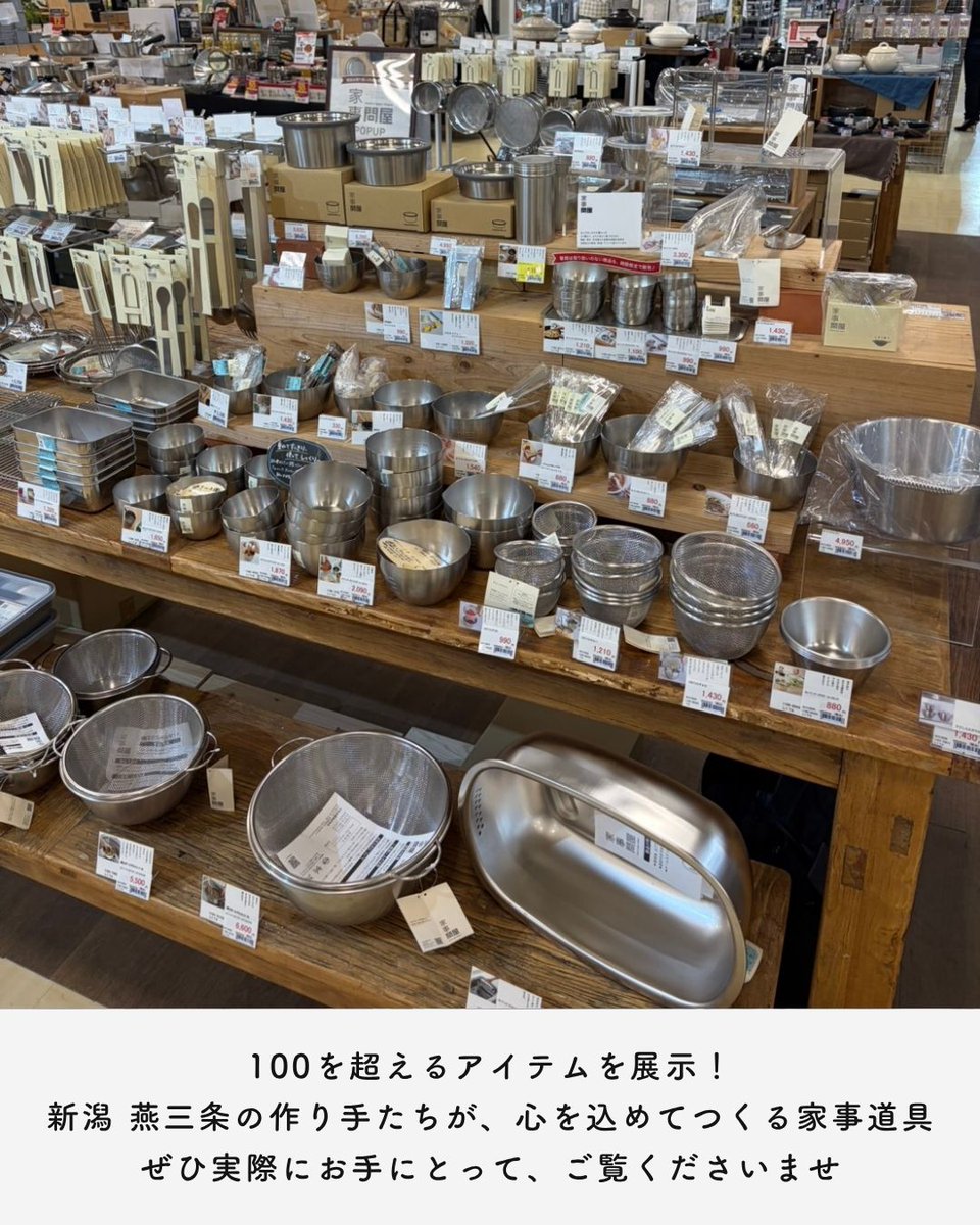 kajidonya's tweet photo. 《POPUP STOREのお知らせ in沖縄》

7月4日(土)～8月30日(日)
​
大川グループさんの65周年感謝祭のイベントで、沖縄県のマックスプラス 泡瀬店さんにてPOPUP STOREを開催中です。
家事問屋の製品なんと100を超えるアイテムを展示！
ぜひお手にとってご覧ください。
https://t.co/b5ycFbdacY https://t.co/uqRAihE7yH