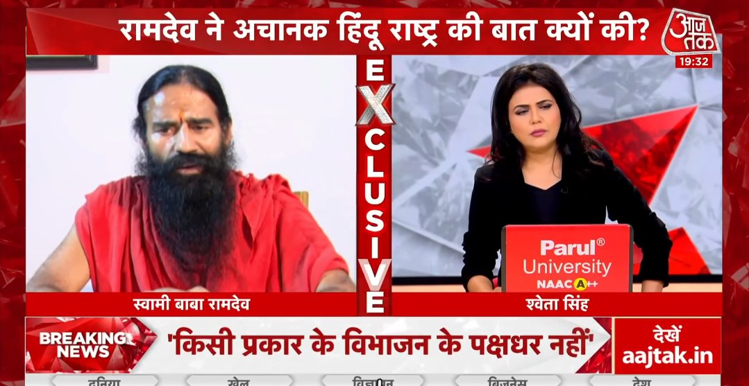 PakPakBakB9099's tweet photo. 🤪 बाबा जी का भी कमबैक हो गया है, हिमालय पे नमक निकालने से फुर्सत मिली तो इन्हें भी याद आ ही गया किया हम तो हिन्दू है ।

👉बाबाजी की बात माननी चाहिए जैसे हमने पतंजलि को अपना मान लिया है। https://t.co/dRLmrK2YfF