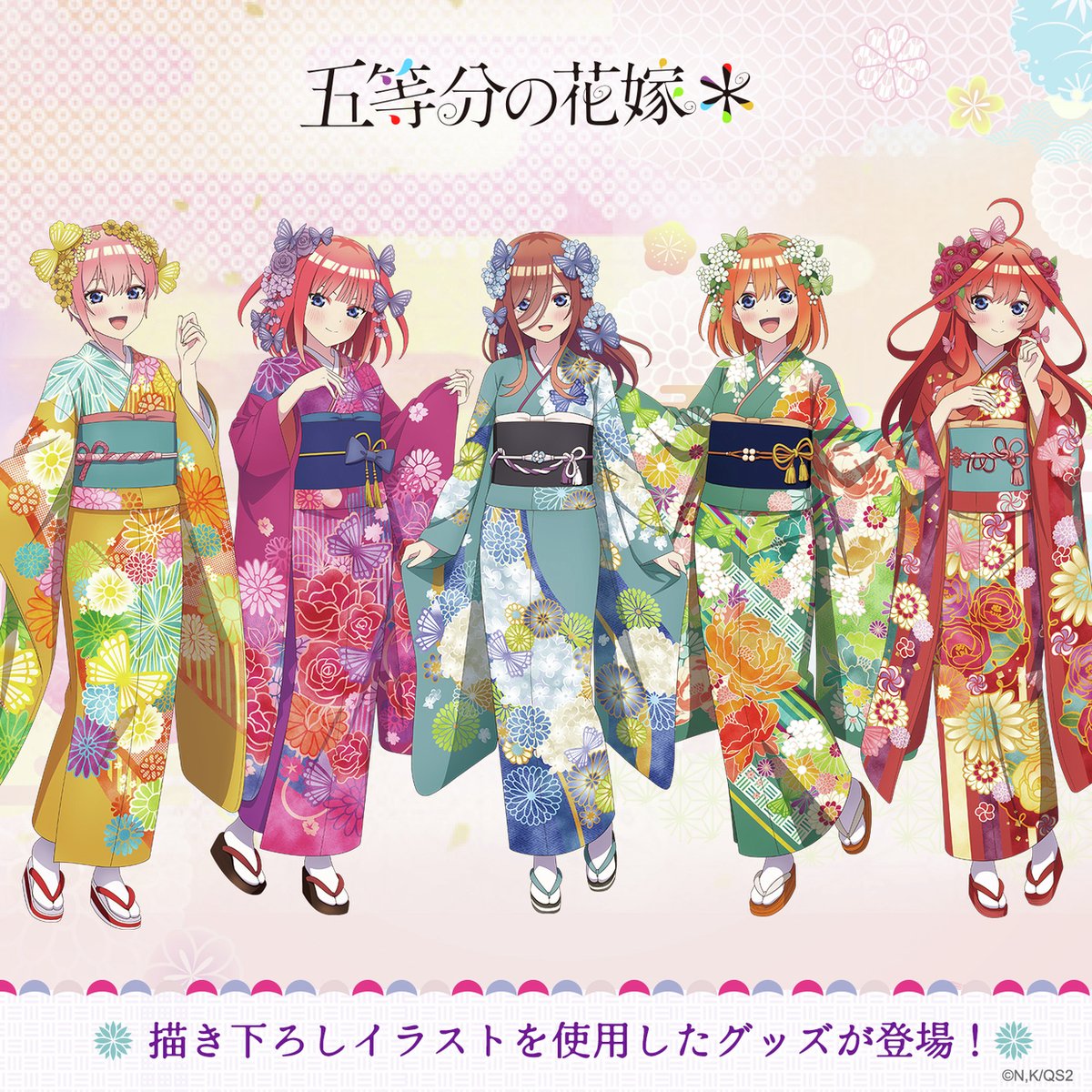 TVアニメ『五等分の花嫁』公式 (@5Hanayome_anime) / Posts / X
