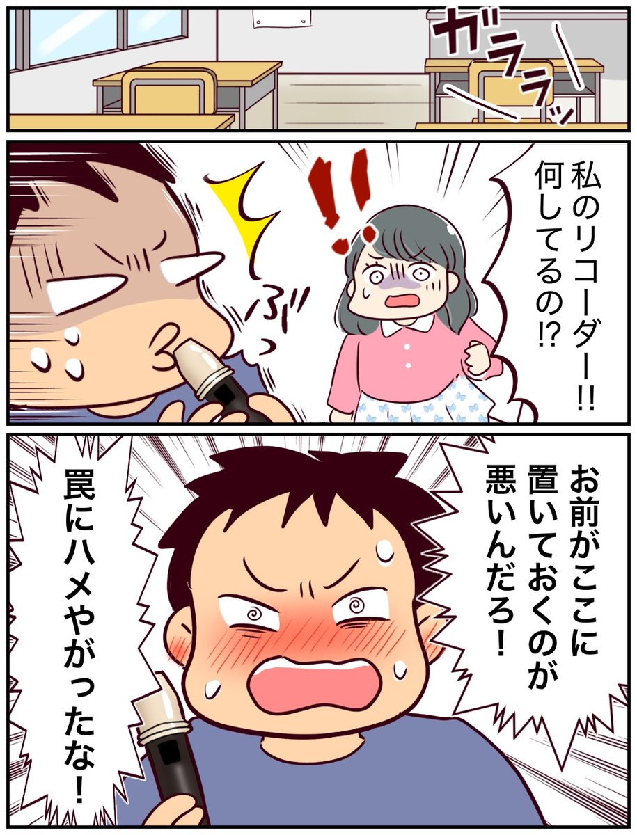 yuppe__2's tweet photo. 浮気じゃなくて、真剣二股交際です！【5話】
(1/2) https://t.co/RzMUIHt3G4