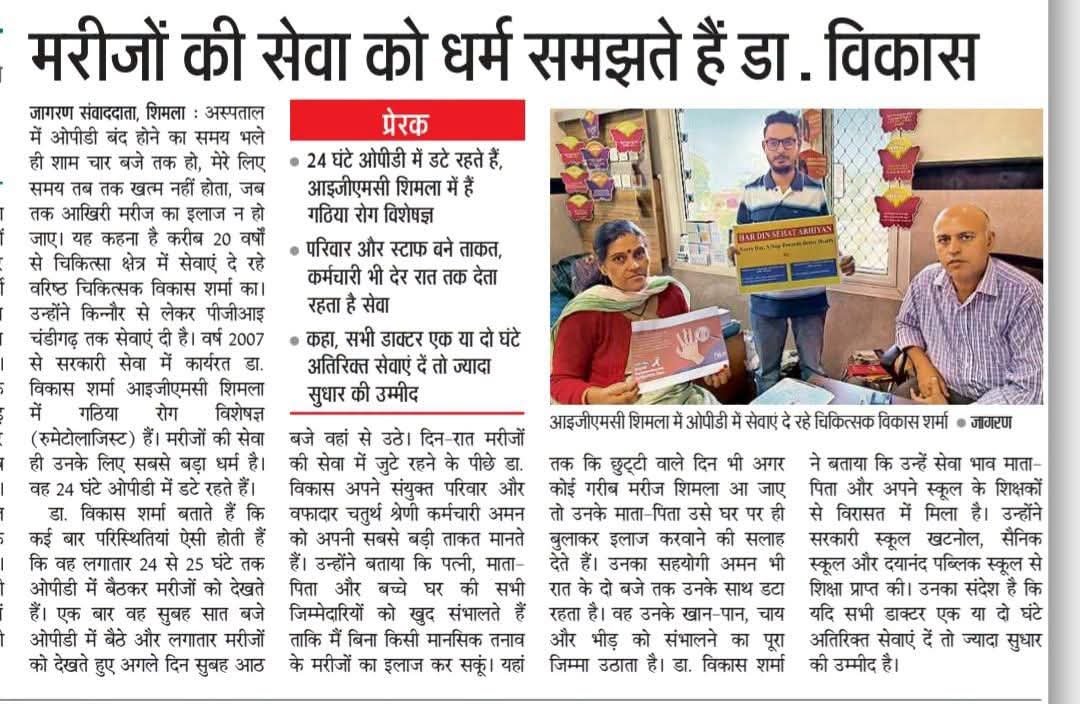 Ajay Banyal tweet media