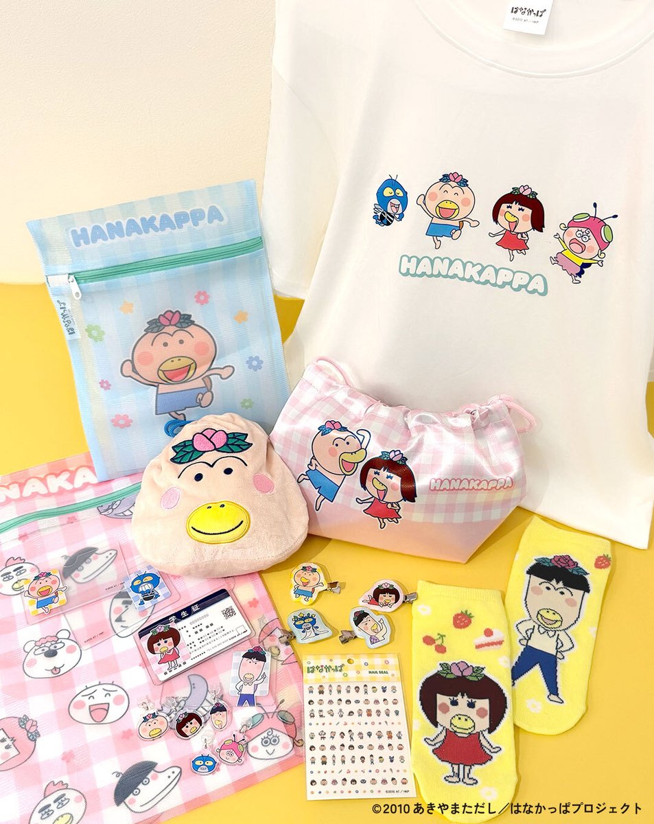 thankyoumart's tweet photo. サンキューマートに
TVアニメ『#はなかっぱ』の
オリジナルアイテムが登場するよ🌼

毎日がちょっと楽しくなる🎶🌱
元気いっぱいでハッピーな全14アイテム！

☀️WEB先行予約：7/15(水)12:00～
☀️店頭販売：8月上旬～入荷順次
https://t.co/wcM5bBtzeG https://t.co/LSsQsmO09K