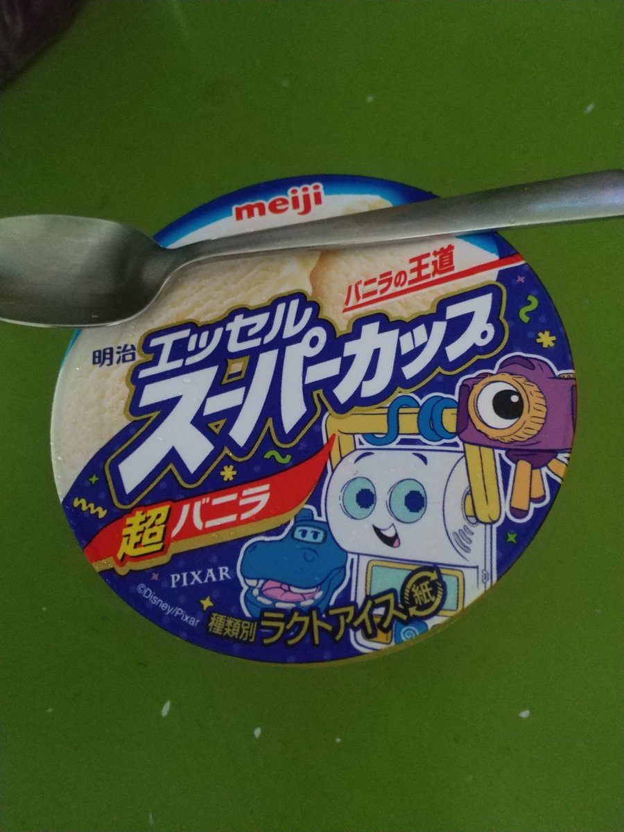 SATOHS0926's tweet photo. やっと見つけた〜ティクトリオの
スーパーカップ🩷😆
#トイストーリー5
#スマーティパンツ
#佐野勇斗 https://t.co/JdxVaGRhfO