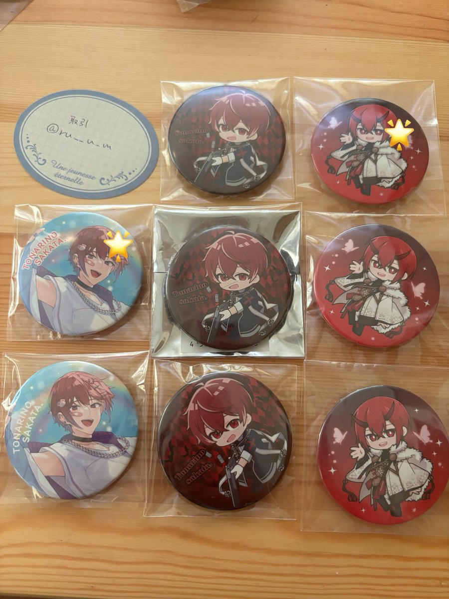 ru__u_m's tweet photo. 浦島坂田船 缶バッジ 交換 

求）固ツイ、現金

譲）画像のもの(🌟ホロ)

1枚目ALTでの手渡しのみ

 #浦島坂田船グッズ  #浦島坂田船缶バッジ  #浦島坂田船缶バッジ交換 https://t.co/LatK7GwZZQ