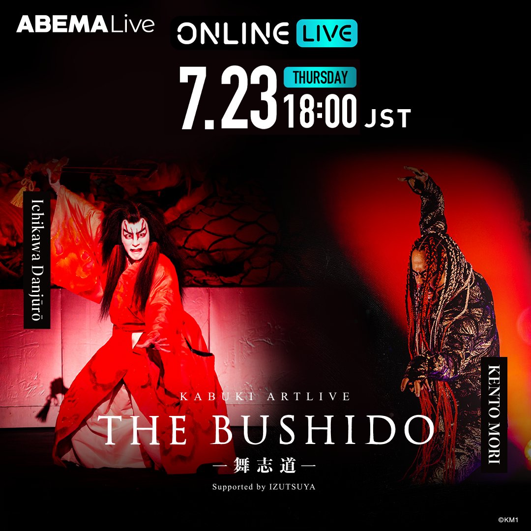 ABEMA(アベマ) tweet media
