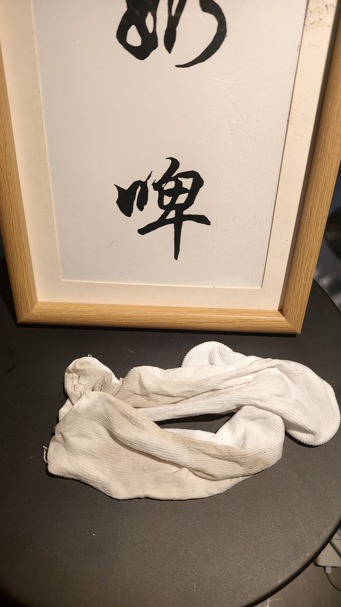 naipi123123's tweet photo. 家人们谁懂啊。成都这个天气。卧槽走一天 首先不说袜子怎么样。感觉奶啤人先要没了，我真是你们的的福星哎。#原味 #原味袜子 https://t.co/knKUJI5qqc