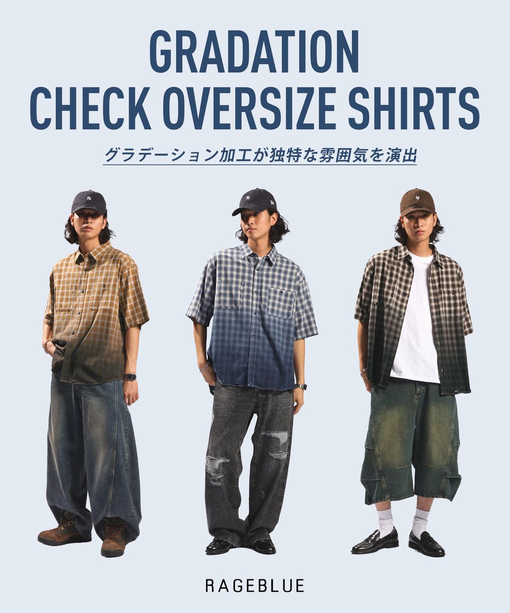 RAGEBLUEpress's tweet photo. 【グラデーションチェックシャツ】
雰囲気抜群なシャツが登場！

人と差をつけたい方は
チェックするのがおすすめです✨

➡https://t.co/n6uDpVsk3Y

#rageblue #zozotown https://t.co/EGdMO5rNTD