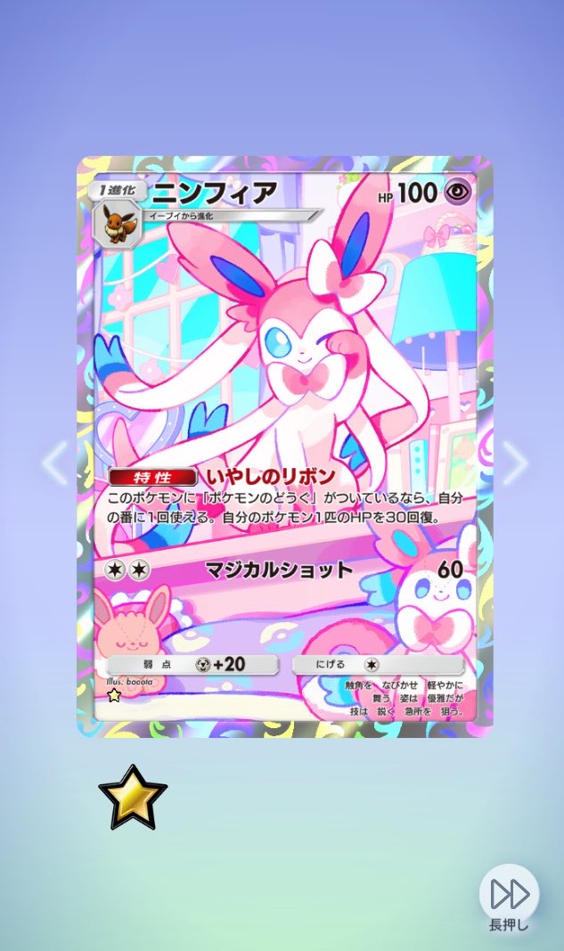 pktako's tweet photo. ふむ。 https://t.co/C4JNC3w1f3