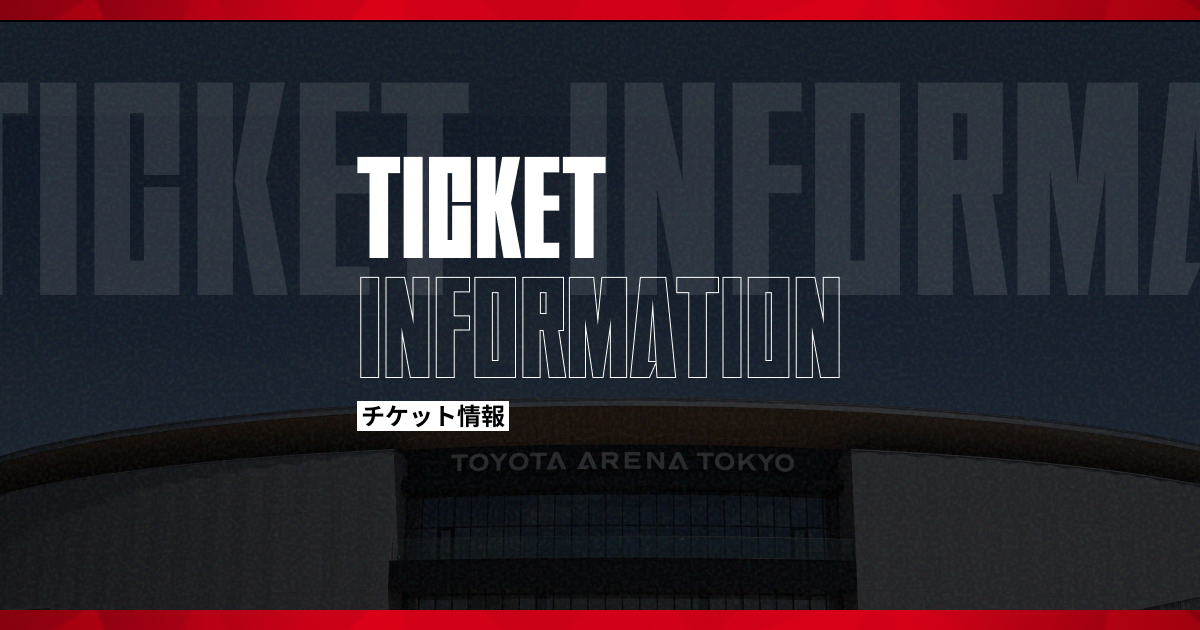 アルバルク東京【ALVARK TOKYO】 tweet media