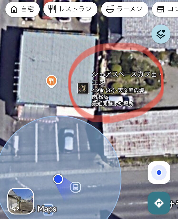 space_sfida's tweet photo. すみません
だれかこの状況が理解できる方はいらっしゃいませんか？

鹿児島のお店のリンクが表示されるのですが私のアカウントのバグですか？ https://t.co/AZl8LeFHtK