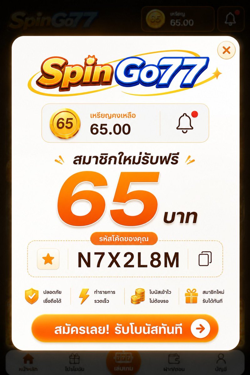 maewOuan45's tweet photo. ไม่ต้องลุ้น ไม่ต้องเสียเวลากรอกหลายขั้นตอน
🎁 สมาชิกใหม่รับ ฟรี 65 บาท

🎫 โค้ดรับสิทธิ์: N7X2L8M

⚡ สิทธิ์มีจำนวนจำกัด หมดแล้วหมดเลย

👉 https://t.co/pfEoD4UMKF

#SpinGo77 #เครดิตฟรี65บาท #สมาชิกใหม่ #สล็อตแตกง่าย #โปรสล็อต #เครดิตฟรีล่าสุด https://t.co/euG5LfPfkx