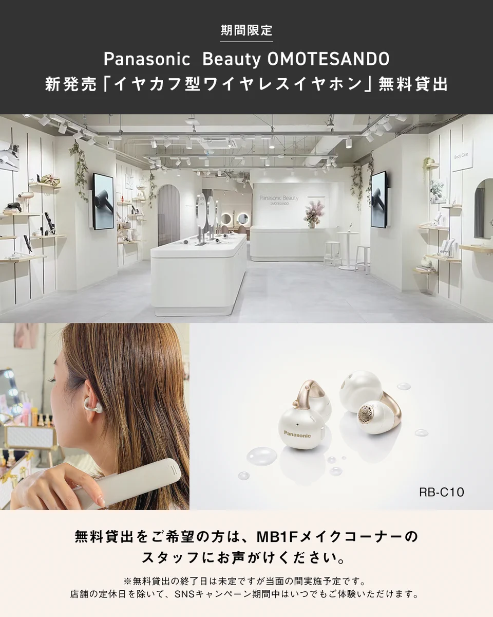 Panasonic Japan公式 (@Panasonic_cp) / X