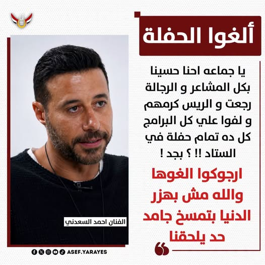 المعلم زكي tweet media