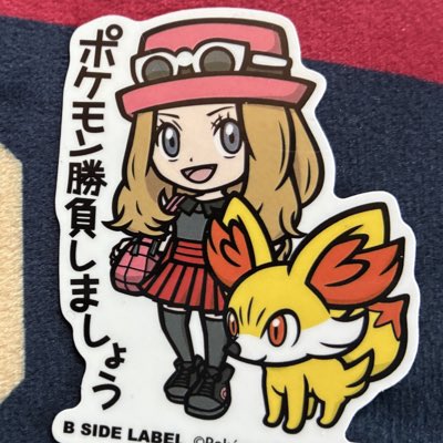 プロフ見て下さい☺︎ 新しいプロフィール画像