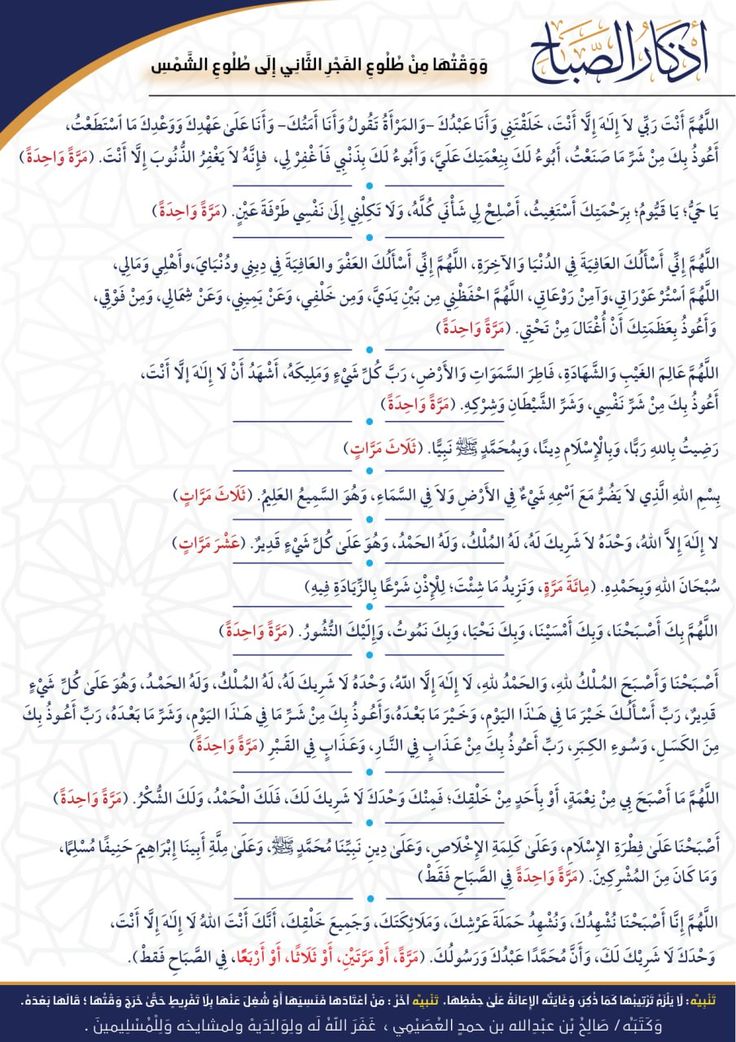 AsHla4z's tweet photo. @1_Q_X الاذكار مهمة للغاية💚🍀 https://t.co/Mt5LaltKrf