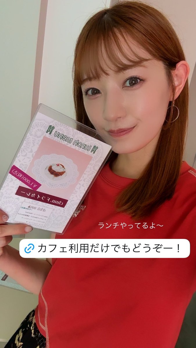 中田花奈　ジップパーカー