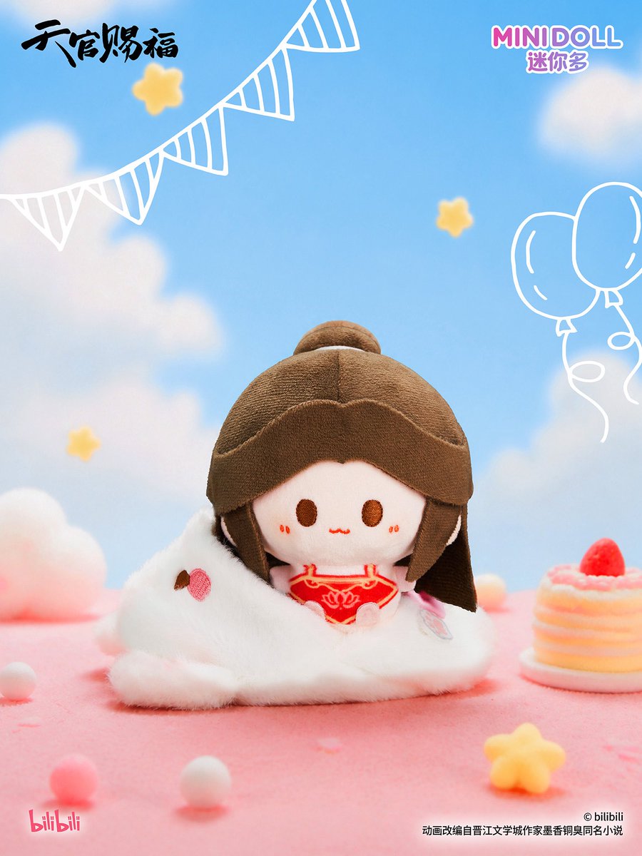 MINIDOLLminido's tweet photo. 【MINIDOLL NEW GOODS】

Officially Licensed TGCF"生日礼赞"Series

🎂XieLian"HUHU" Plush Doll（25cm）
🎂XieLian"Roly-Poly" Plush Charm（13cm）

📅Releases Jul.15

#minidoll #天官赐福动画 #天官赐福 #TGCF https://t.co/XrZLoQSvq4