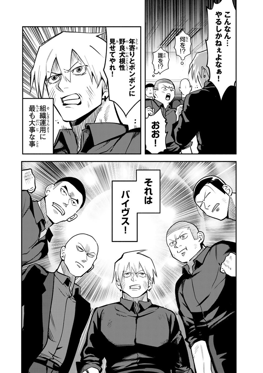kizuguchihoutai's tweet photo. ㊗️アニメ化㊗️
『傷口と包帯』本日無料話更新🆙

これテストに出ますよー。

https://t.co/kk4CuKMyOT https://t.co/AchYCgQwZH