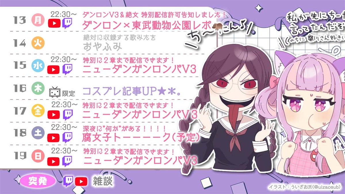くるる📛 (@krrnbot) / Posts / X