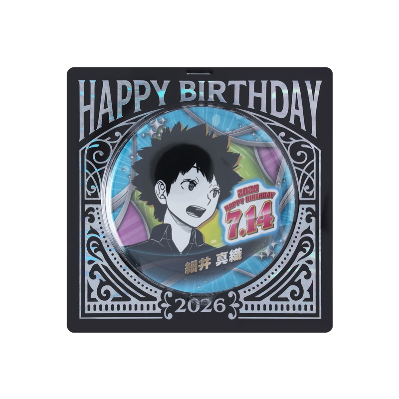 Jumpcs_Shueisha's tweet photo. ＜原作新商品情報＞

【7月14日・本日13:00～受注開始📢】

『#ワールドトリガー』#細井真織  の誕生日をお祝いして新商品が登場‼️

★バースデイ缶バッジ
★バースデイ名場面ジオラマフィギュア

🔽今すぐチェック🔽
https://t.co/jtQH75RUrl

※こちらのアイテムは、発売日当日に品切れとなった場合、後日受注販売いたします。 
※受注期間についてはJCS公式X(twitter)にて発表します。
※予告なく変更となる場合があります。
#JCS