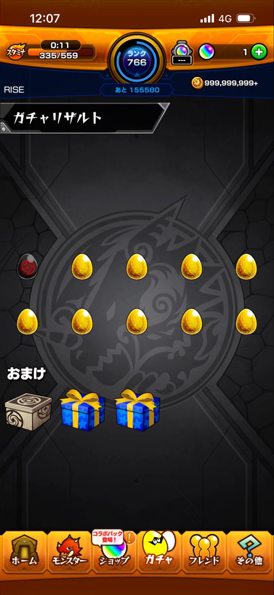 Ricech_'s tweet photo. こんな確定演出あんの？！
#モンスト
#呪術廻戦 https://t.co/q6ldc2e134