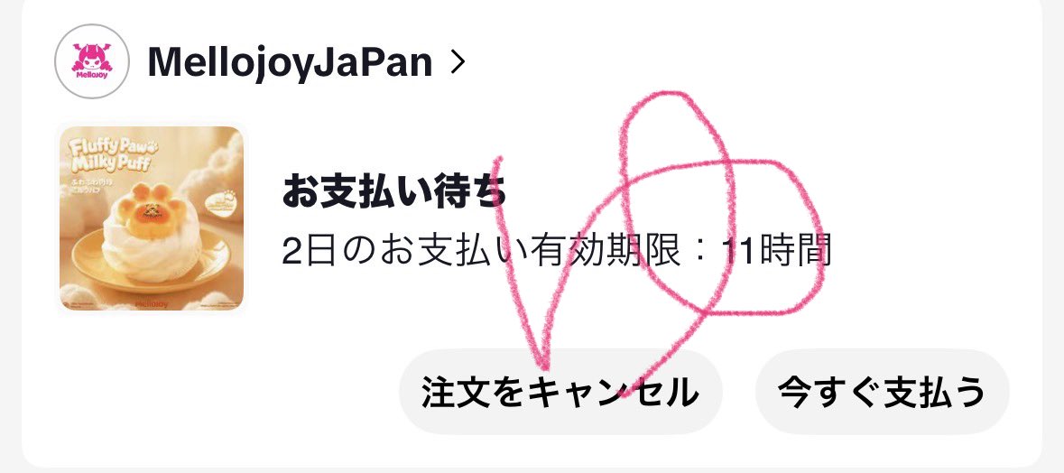 yumeka tweet media
