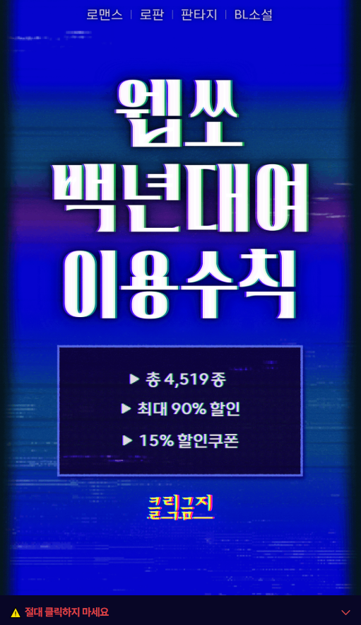 mint_books's tweet photo. 🎯RT이벤트

“난 늘 널 잃고 싶지 않았을 뿐이었는데. 그게 그렇게 잘못된 일이었을까?”
#기사공 #천재마법사수 #피폐구원물

매실젤리 작가님 <황금회화나무숲에 달이 내리면>🌿 리디 단행 출간!✨
가슴이 박박 찢어지는💦 정통 판타지가 취향이라면?(+회귀 두 스푼)
🌕https://t.co/2iFunctp3m https://t.co/u76mIcNJUW