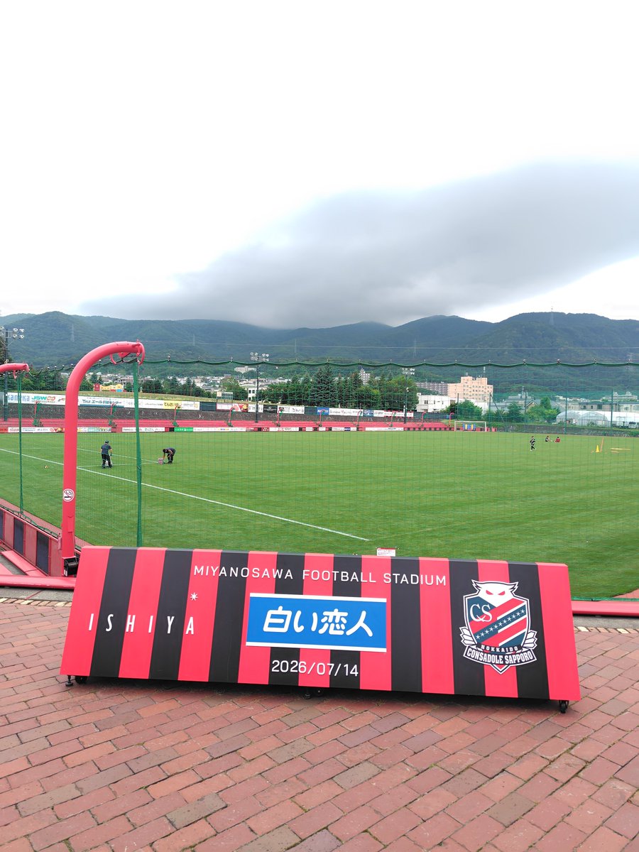 MSK_artisan's tweet photo. 今日はちらっとでも逢いたかったなー
さあ、仕事に行こう

#北海道コンサドーレ札幌
#中村桐耶
#ちょっと早めの誕生日プレゼント
#手に届いていますように https://t.co/JJmZDVeCl3