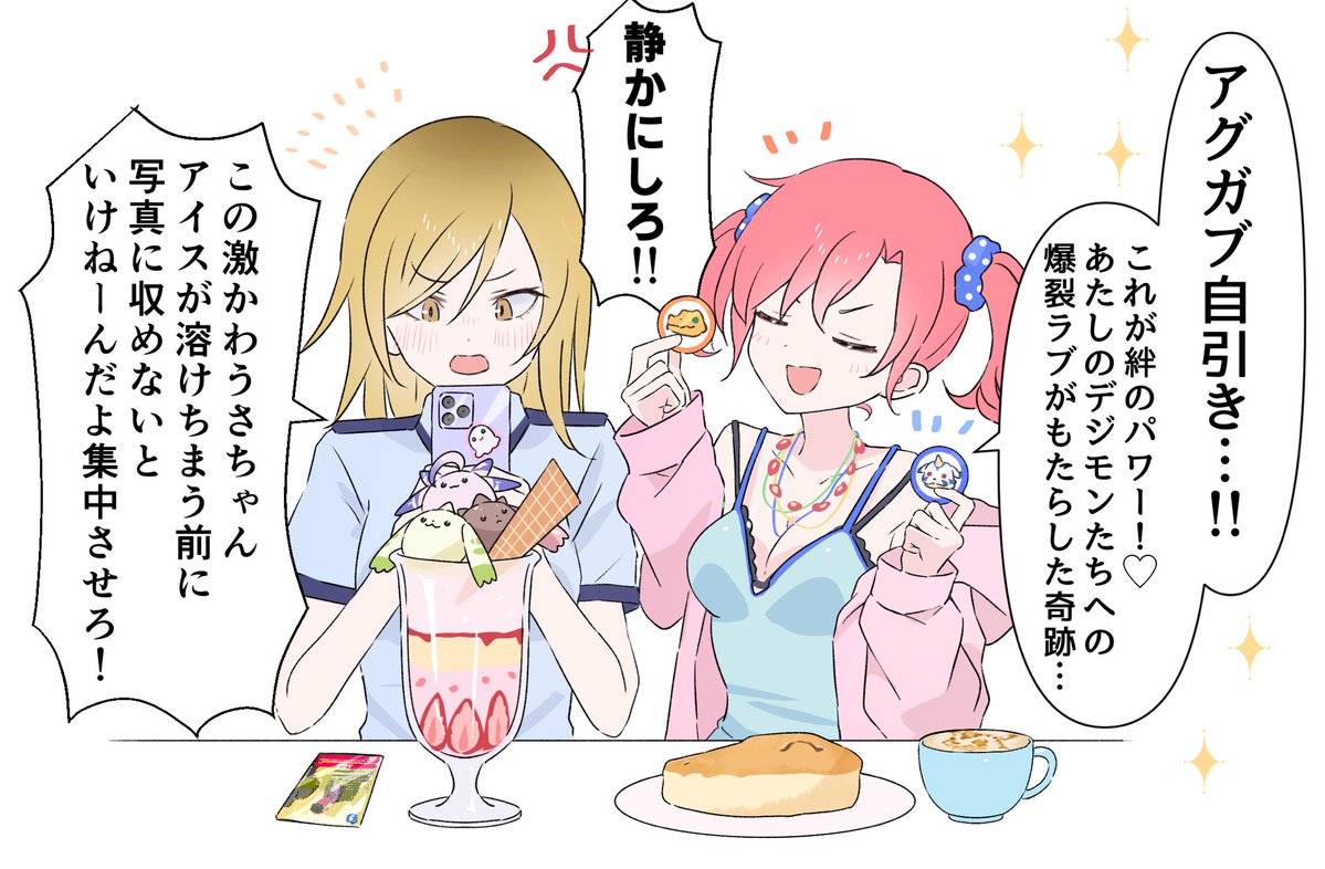 754_0711's tweet photo. この2人いとこって設定なんだね👏
可愛いもの好き同士で推し活とかしてほしい〜 https://t.co/63a9P5s1SV