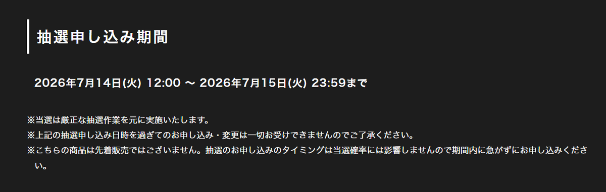 pokecamatomeru's tweet photo. 【ポケモンカード抽選予約】
イトーヨーカードーネット通販で拡張パック「ストームエメラルダ」の抽選販売受付開始

📅受付期間
7月14日(火)12時00分～7月15日(水)23時59分

🎯当選発表
7月31日(金)11時00分から順次ご案内

🔑抽選申し込み条件
①7IDをお持ちのお客様
②二要素認証用電話番号を設定済のお客様

✅抽選予約ページ
https://t.co/vK9KECx2Xx