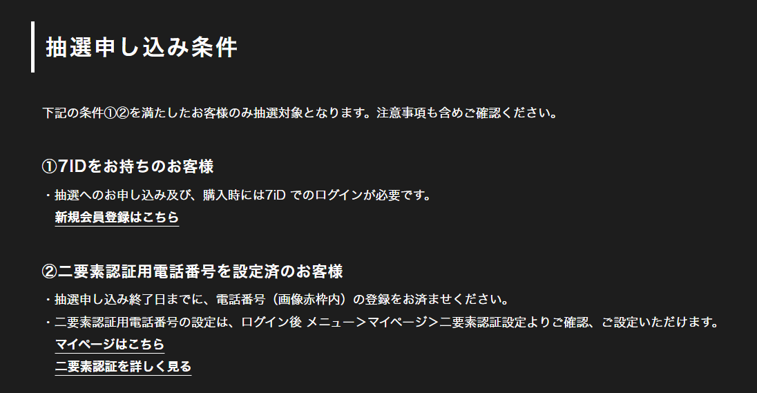 pokecamatomeru's tweet photo. 【ポケモンカード抽選予約】
イトーヨーカードーネット通販で拡張パック「ストームエメラルダ」の抽選販売受付開始

📅受付期間
7月14日(火)12時00分～7月15日(水)23時59分

🎯当選発表
7月31日(金)11時00分から順次ご案内

🔑抽選申し込み条件
①7IDをお持ちのお客様
②二要素認証用電話番号を設定済のお客様

✅抽選予約ページ
https://t.co/vK9KECx2Xx