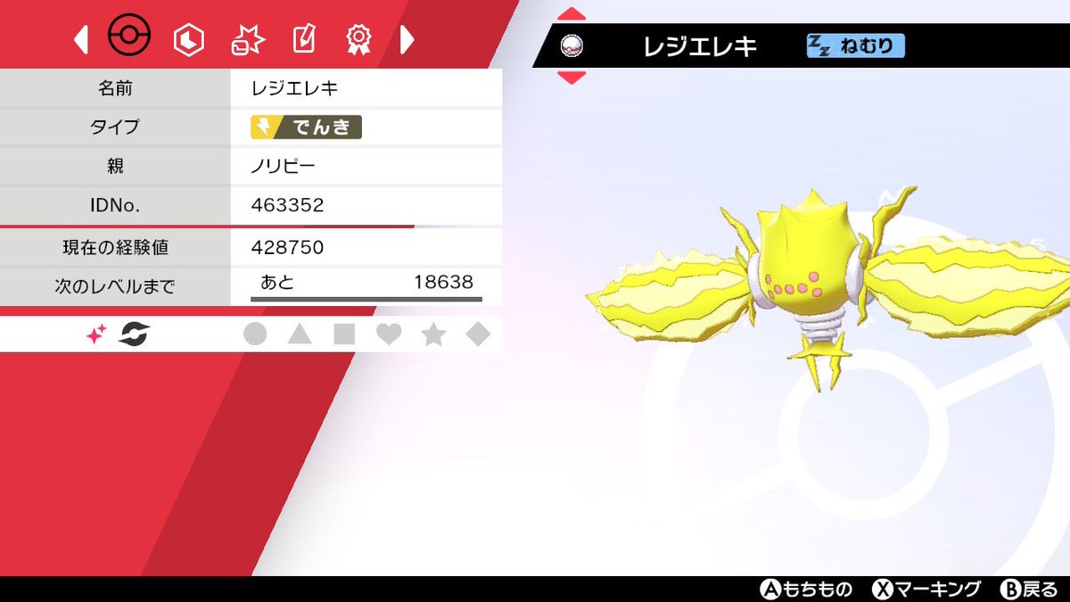 d_games_q's tweet photo. しばらくやってなかった剣盾での色レジエレキに挑戦(๑•̀ㅂ•́)و✧
やっと色違いをGETできました☺️
ここまで長かった💦 https://t.co/TlfRFpe9R7