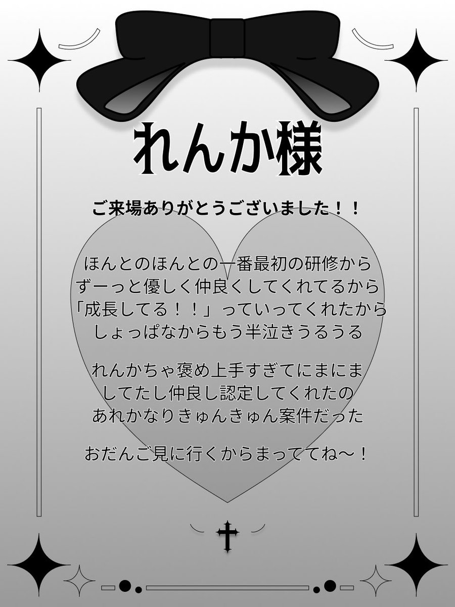 hooo_0222's tweet photo. https://t.co/q6qP8nXybM