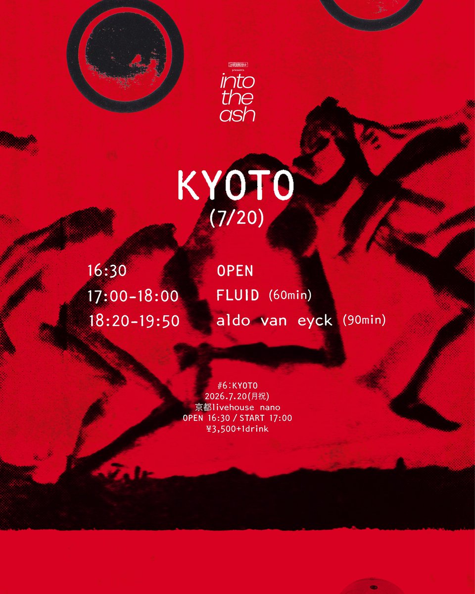 jack_tanaka's tweet photo. 次FLUIDは7/20海の日×京都nanoにて
福岡→東京/恐るべき若者（と聞いてる）aldo van eyckと2マン
aldo van eyckはじめて見ます！楽しみ。
↓モグラ君の熱テキストを食べてまんまとテンション上がる～～

FLUIDではめったに無い長い時間やると言うお題と向き合った60分セットです∞ご期待くださいXXX https://t.co/waCQVl6BIc