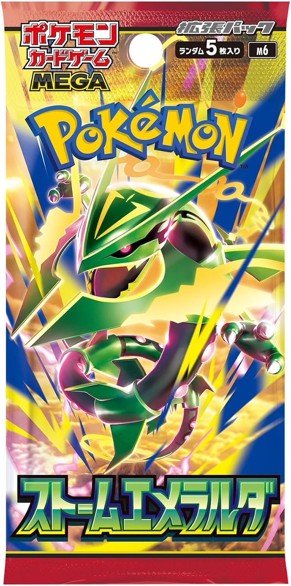 pokecachan's tweet photo. 【ポケカ抽選販売】
イトーヨーカドーネット通販より『ストームエメラルダ』抽選が発表開始💡 条件載せておきます

📅抽選期間：7月14日(火) 12:00 ～ 7月15日(火) 23:59まで
🎯当選発表：7月31日(金) 11:00
✅応募の条件
❶7iDをお持ちの方(今から会員登録可能)
❷二要素認証用電話番号の設定
誰でも応募ができる抽選になります

🔗予約抽選リンク
https://t.co/cC7xdjU1Vt
▼参考：他の情報まとめ
https://t.co/RjhYj9gHQl