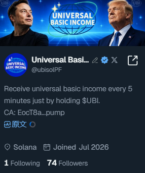 xxm159's tweet photo. ✅ $UBI 现价200K DYOR

GMGN扫链监测到这笔优质持仓，投入 $803 最后涨到 $5.8K，收益全部拿到

一键追踪钱包地址：https://t.co/Nu38GtDQ1A

做meme币交易的核心要点，用好链上工具、及时掌握圈内情报，才能把握住机会

合约地址：EocT8aPVWRgReBBvN4DzdE1HWZEejA7HR3eesuJrpump

项目叙事：UBI官方账号围绕全民基本收入展开讨论，目前加密领域热门话题就是公平分配，标志性图案是蓝色地球搭配细碎星芒。

不会分辨潜力币种的新手，点开下方讲解视频学习👇